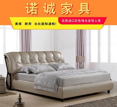 諾誠家具現代簡約家居 1.5米真皮榻榻米雙人床，軟體家具中的婚房臻選